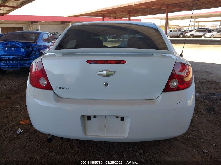 2005 Chevrolet Cobalt VIN: 1G1AK52F157538243 Lot: 41885760
