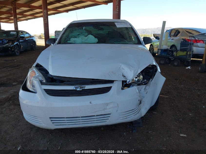 2005 Chevrolet Cobalt VIN: 1G1AK52F157538243 Lot: 41885760