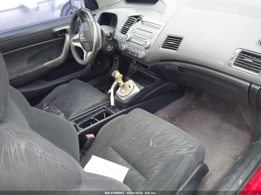 2007 HONDA CIVIC VIN: 2HGFG11857H551533