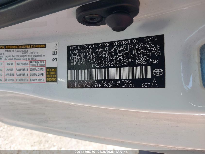 2013 Scion Tc VIN: JTKJF5C70D3055764 Lot: 41895086