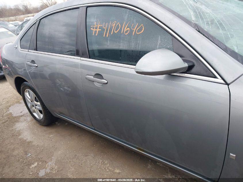 2008 Chevrolet Impala Ls VIN: 2G1WB58K681371244 Lot: 41901640