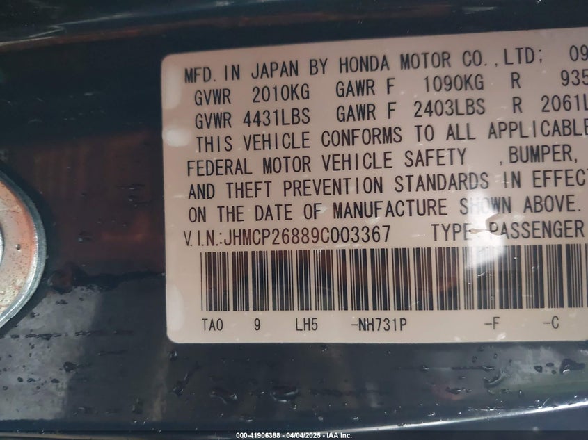 2009 HONDA ACCORD VIN: JHMCP26889C003367
