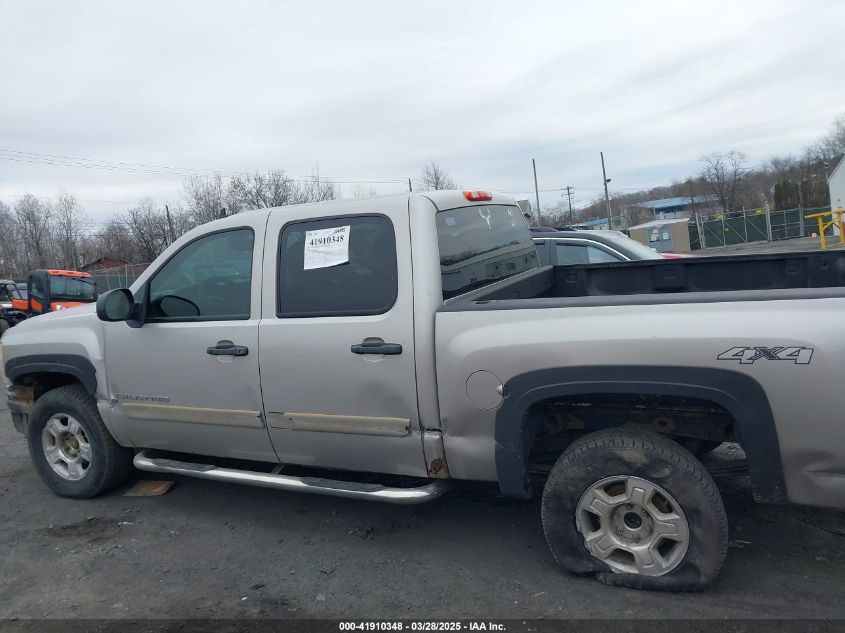 2008 Chevrolet Silverado 1500 Lt1 VIN: 2GCEK133281102041 Lot: 41910348