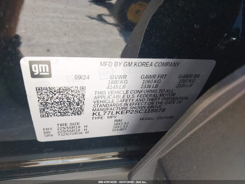 2025 CHEVROLET TRAX VIN: KL77LKEP2SC118878