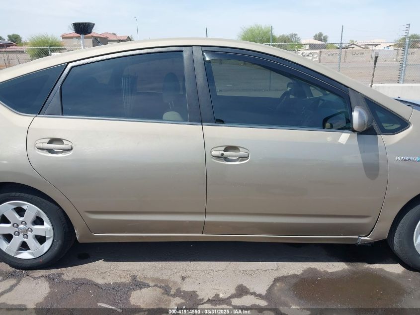 2007 Toyota Prius VIN: JTDKB20U577694204 Lot: 41914550