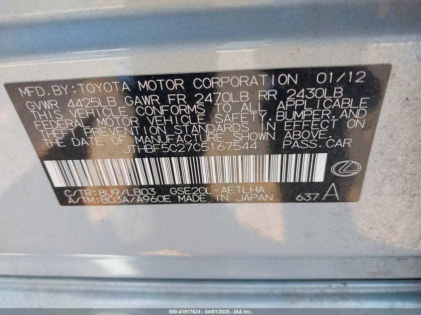 2012 LEXUS IS 250 VIN: JTHBF5C27C5167544