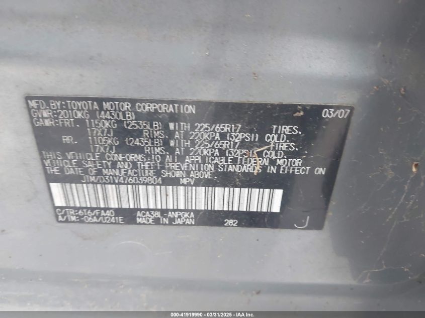 2007 Toyota Rav4 Limited VIN: JTMZD31V476039804 Lot: 41919990