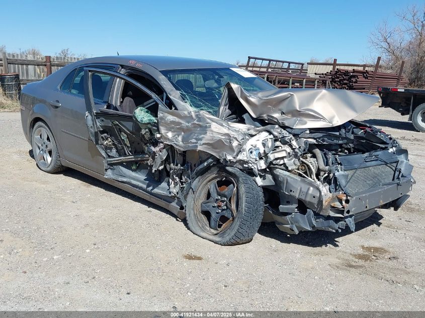 2008 Chevrolet Malibu Lt