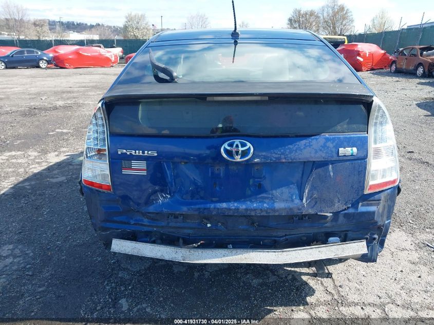 2010 Toyota Prius Iv VIN: JTDKN3DU0A0148076 Lot: 41931730