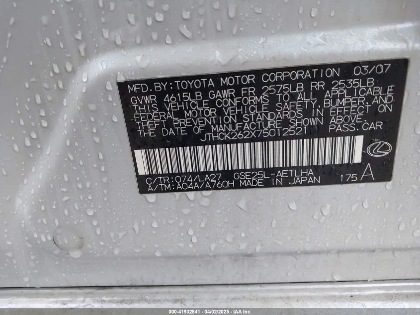 2007 Lexus Is 250 VIN: JTHCK262X75012521 Lot: 41932841