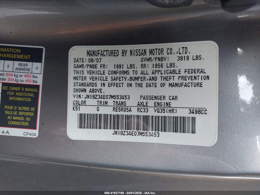 2007 NISSAN 350Z VIN: JN1BZ34E07M553453