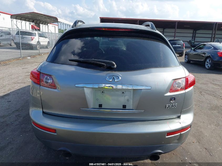 2005 Infiniti Fx35 VIN: JNRAS08W25X220360 Lot: 41937461