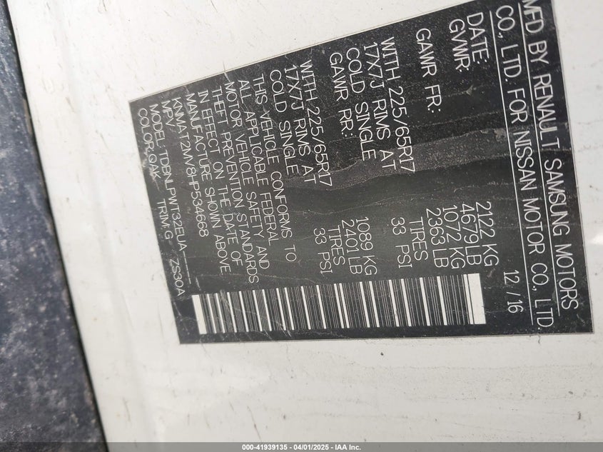 2017 NISSAN ROGUE S - KNMAT2MV8HP534668