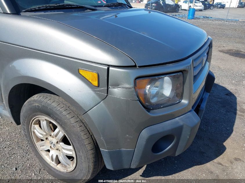 2007 Honda Element Ex VIN: 5J6YH28737L013143 Lot: 41946324