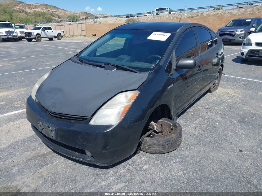 2008 TOYOTA PRIUS VIN: JTDKB20U783328348