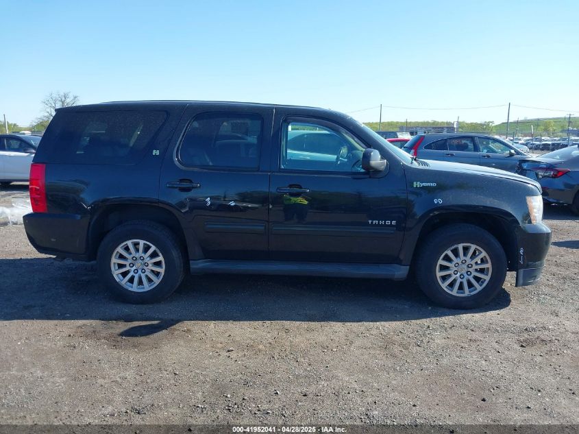2011 Chevrolet Tahoe Hybrid VIN: 1GNSKDFJXBR194343 Lot: 41952041