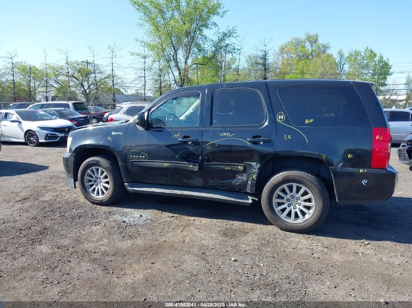 2011 Chevrolet Tahoe Hybrid VIN: 1GNSKDFJXBR194343 Lot: 41952041
