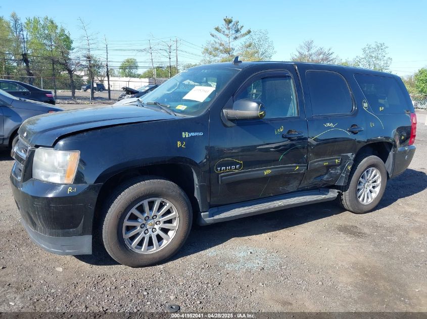 2011 Chevrolet Tahoe Hybrid VIN: 1GNSKDFJXBR194343 Lot: 41952041