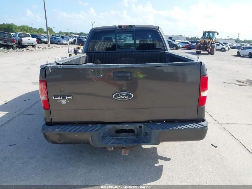 2005 Ford F-150 Stx/Xl/Xlt VIN: 1FTRX12W15NA17992 Lot: 41952837