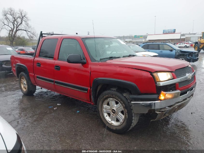 2004 Chevrolet Silverado 1500 Z71 VIN: 2GCEK13T241399628 Lot: 41954349