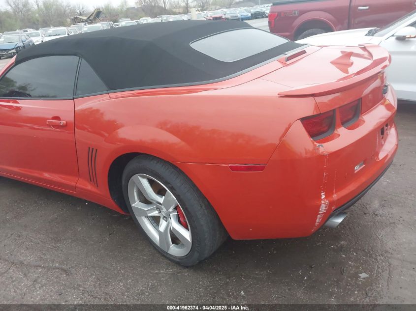 2011 Chevrolet Camaro 2Ss VIN: 2G1FK3DJ2B9160553 Lot: 41962374