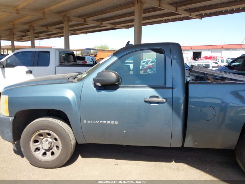 2009 Chevrolet Silverado 1500 VIN: 1GCEG14X49Z223404 Lot: 41975847