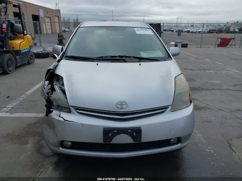 2008 Toyota Prius VIN: JTDKB20U883306987 Lot: 41976795