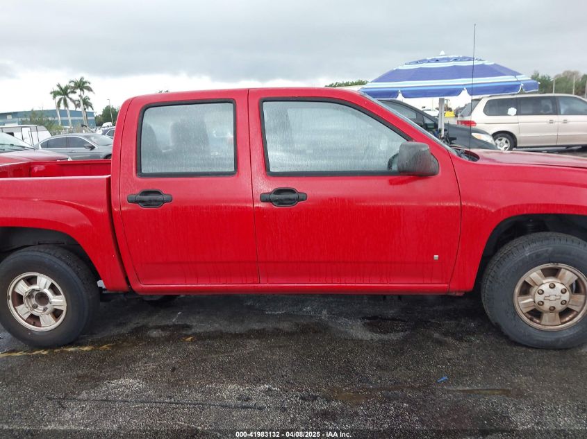 2006 Chevrolet Colorado VIN: 1GCCS138688141165 Lot: 41983132