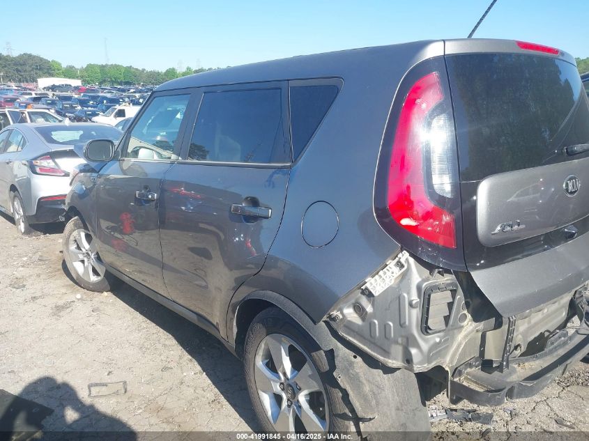 2017 Kia Soul VIN: KNDJN2A21H7467934 Lot: 41991845