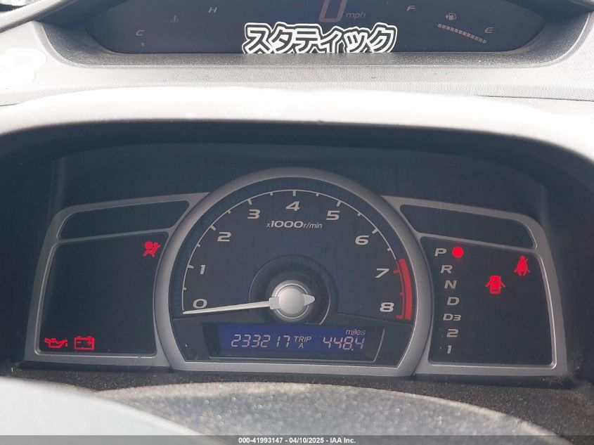 2007 Honda Civic Lx VIN: 2HGFG12657H537497 Lot: 41993147