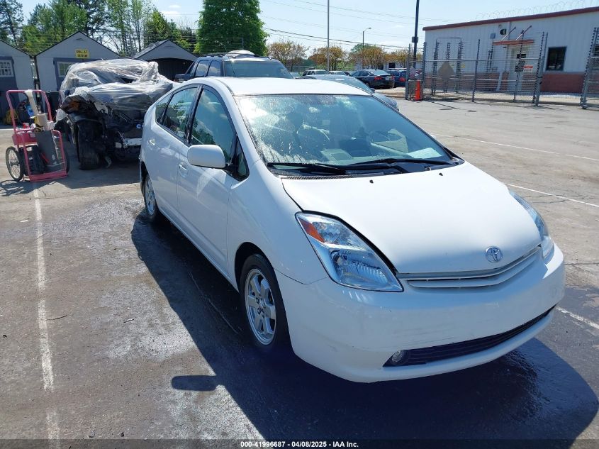 2005 Toyota Prius
