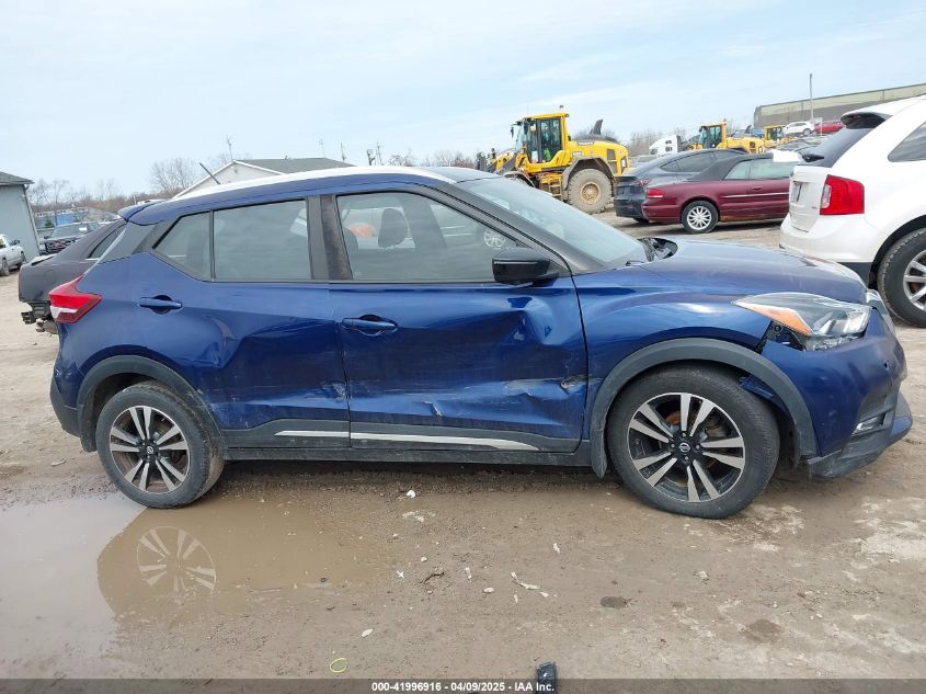 2018 Nissan Kicks Sr VIN: 3N1CP5CU1JL524897 Lot: 41996916