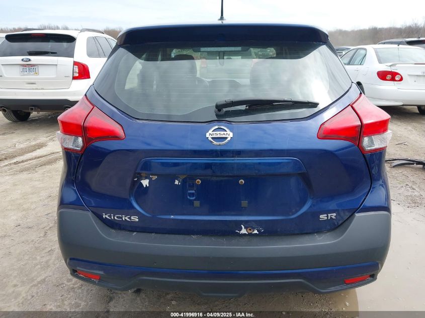 2018 Nissan Kicks Sr VIN: 3N1CP5CU1JL524897 Lot: 41996916