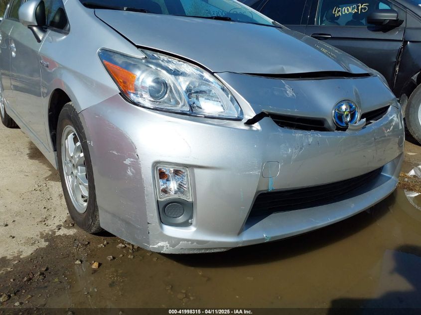 2010 Toyota Prius Ii VIN: JTDKN3DU0A0120259 Lot: 41998315