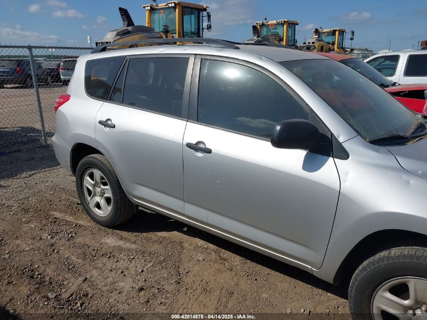 2011 Toyota Rav4 VIN: 2T3ZF4DV2BW068494 Lot: 42014578