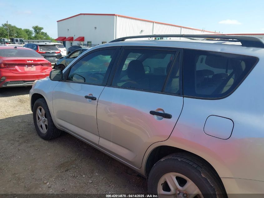 2011 Toyota Rav4 VIN: 2T3ZF4DV2BW068494 Lot: 42014578