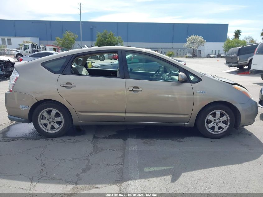 2007 Toyota Prius VIN: JTDKB20UX77649209 Lot: 42014679