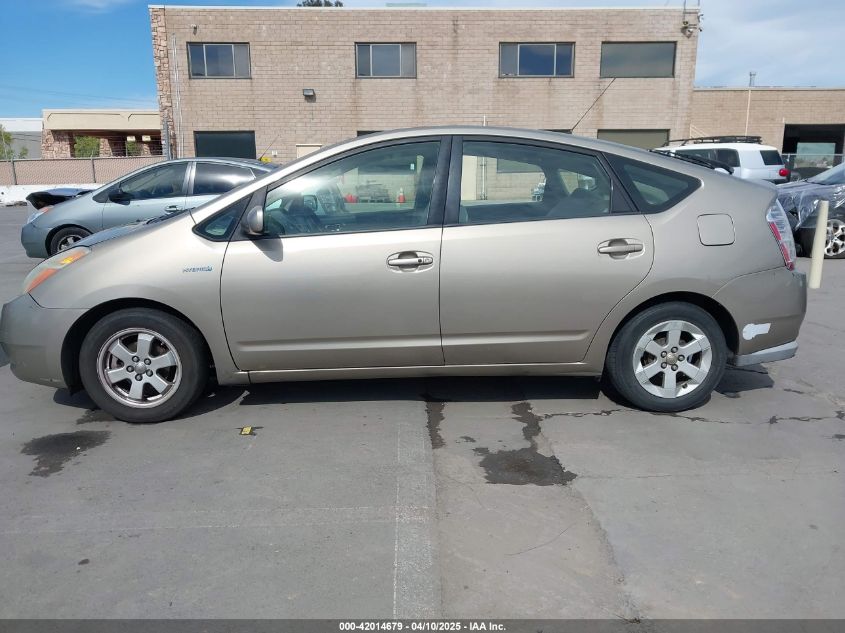 2007 Toyota Prius VIN: JTDKB20UX77649209 Lot: 42014679
