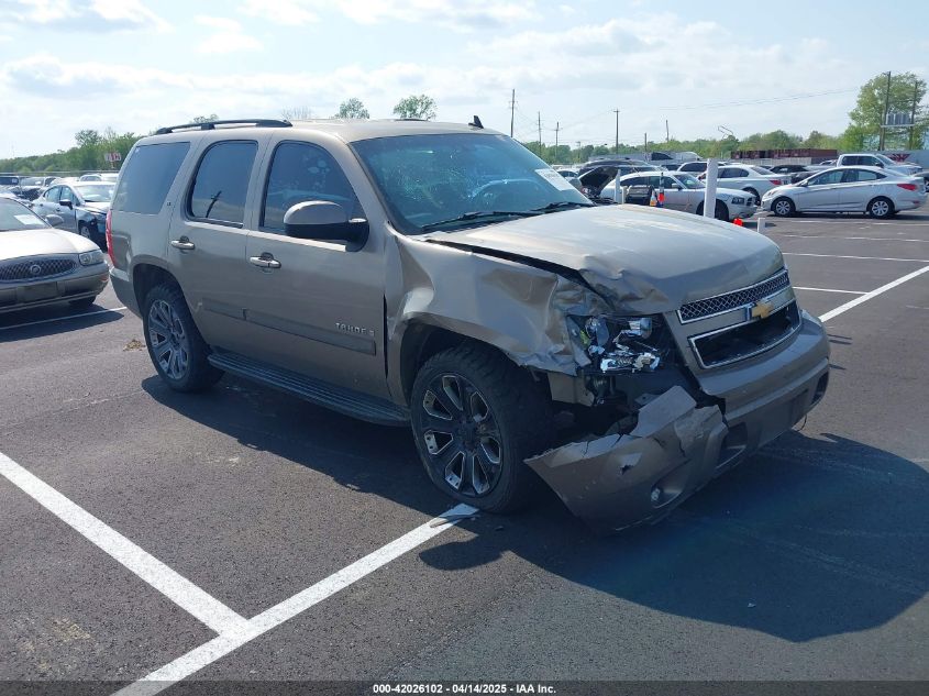 2007 Chevrolet Tahoe