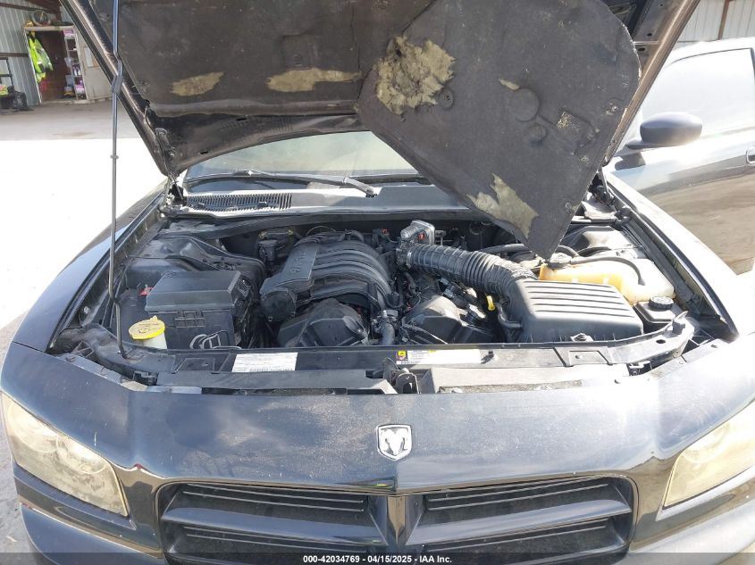 2008 Dodge Charger VIN: 2B3KA43R08H200120 Lot: 42034769