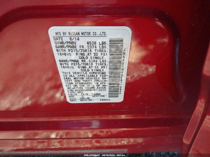 2014 NISSAN ROGUE SELECT S - JN8AS5MV9EW715935