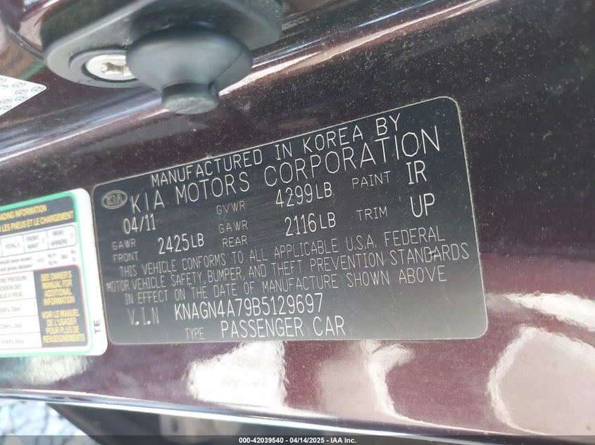 2011 KIA OPTIMA VIN: KNAGN4A79B5129697