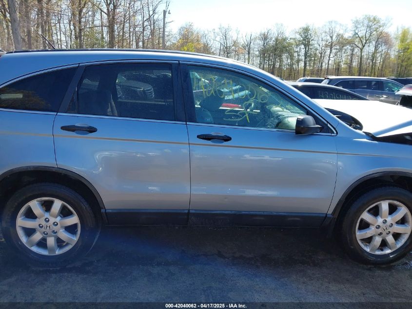 2008 Honda Cr-V Ex VIN: 5J6RE485X8L002617 Lot: 42040062