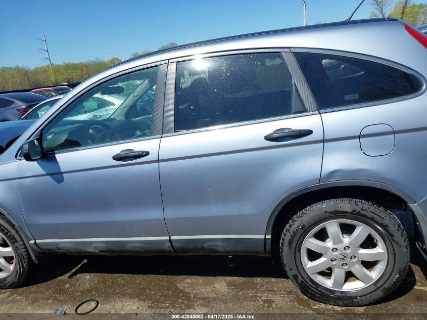 2008 Honda Cr-V Ex VIN: 5J6RE485X8L002617 Lot: 42040062