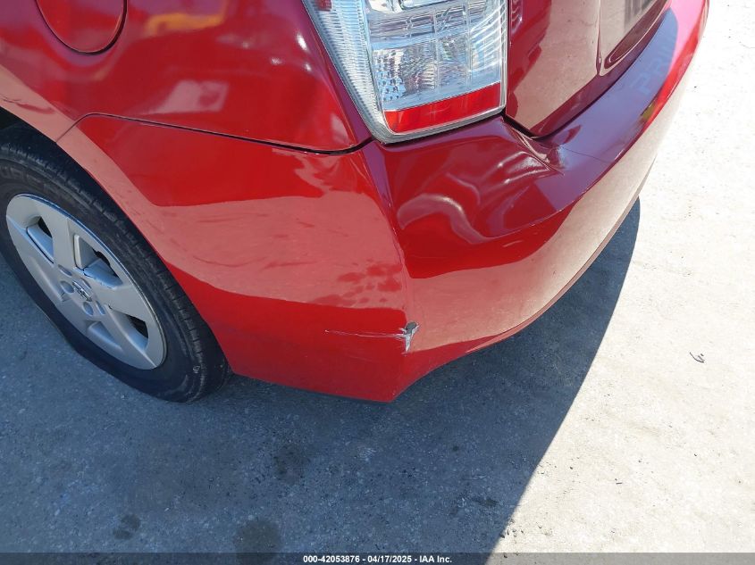 2010 Toyota Prius Ii VIN: JTDKN3DU2A0085790 Lot: 42053876