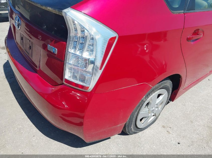 2010 Toyota Prius Ii VIN: JTDKN3DU2A0085790 Lot: 42053876