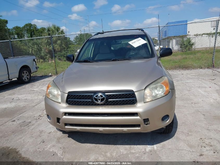 2007 Toyota Rav4 VIN: JTMBD33V476022833 Lot: 42077650