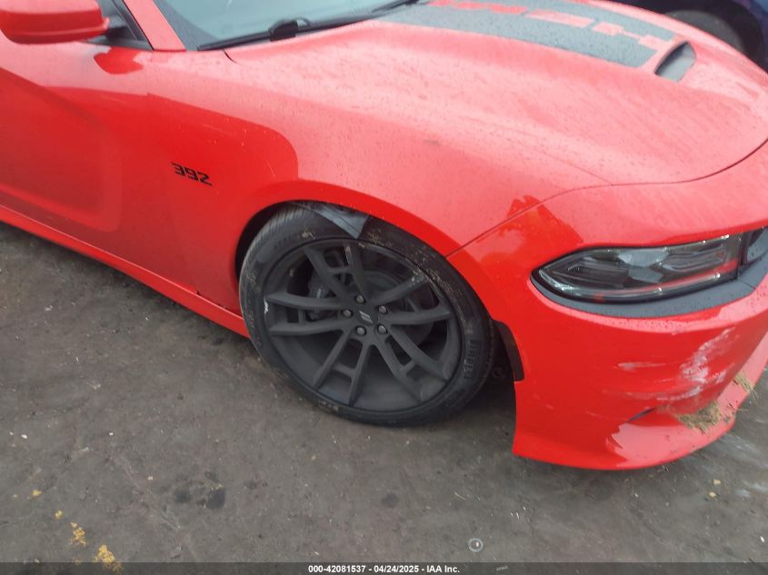 2020 Dodge Charger - 2C3CDXGJ8LH162326