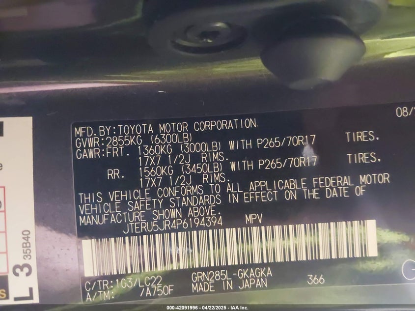 2023 TOYOTA 4RUNNER TRD OFF ROAD PREMIUM - JTERU5JR4P6194394