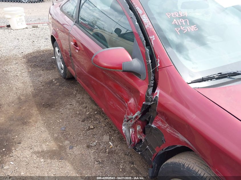 2008 Chevrolet Cobalt Lt VIN: 1G1AL18F187180790 Lot: 42092943